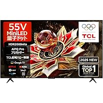 Amazon.co.jp: 【Amazon.co.jp限定】TCL 55V型 テレビ 4K 量子ドット