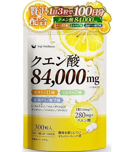 Amazon | 【薬剤師監修】クエン酸 サプリ 420粒 錠剤〔60日分