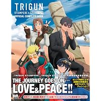 Amazon.co.jp: 【Blu-ray】TRIGUN STAMPEDE 初回生産限定版 全3巻