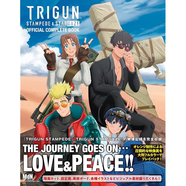 TRIGUN STAMPEDE Vol.1 初回生産限定版 Blu-ray