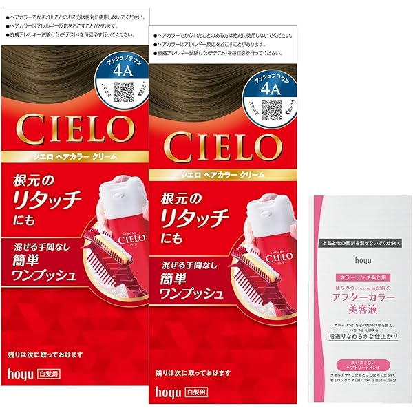 Amazon | 【白髪染め】シエロ ヘアカラーEX クリーム 4M(2個+おまけ