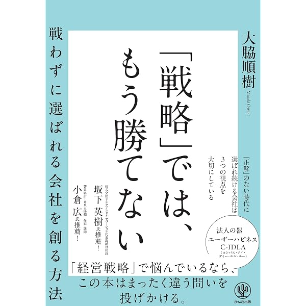 Amazon.co.jp: 地域ブランド戦略 : 樫野孝人, 吉田博詞: 本