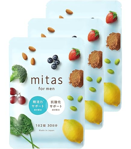 Amazon | 葉酸サプリ ミタス 3袋分 mitas サプリ ビタミン ミネラル