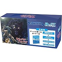 Amazon.co.jp: Reバース for you トライアルセット TVアニメ『しかの