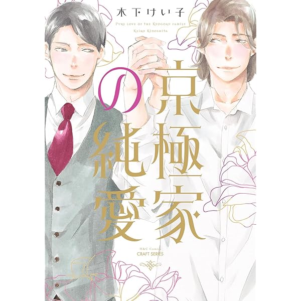 【中古】 泣き虫なリトル/大洋図書/木下けい子 泣き虫なリトル (ミリオンコミックス) | 木下 けい子 |本 | 通販