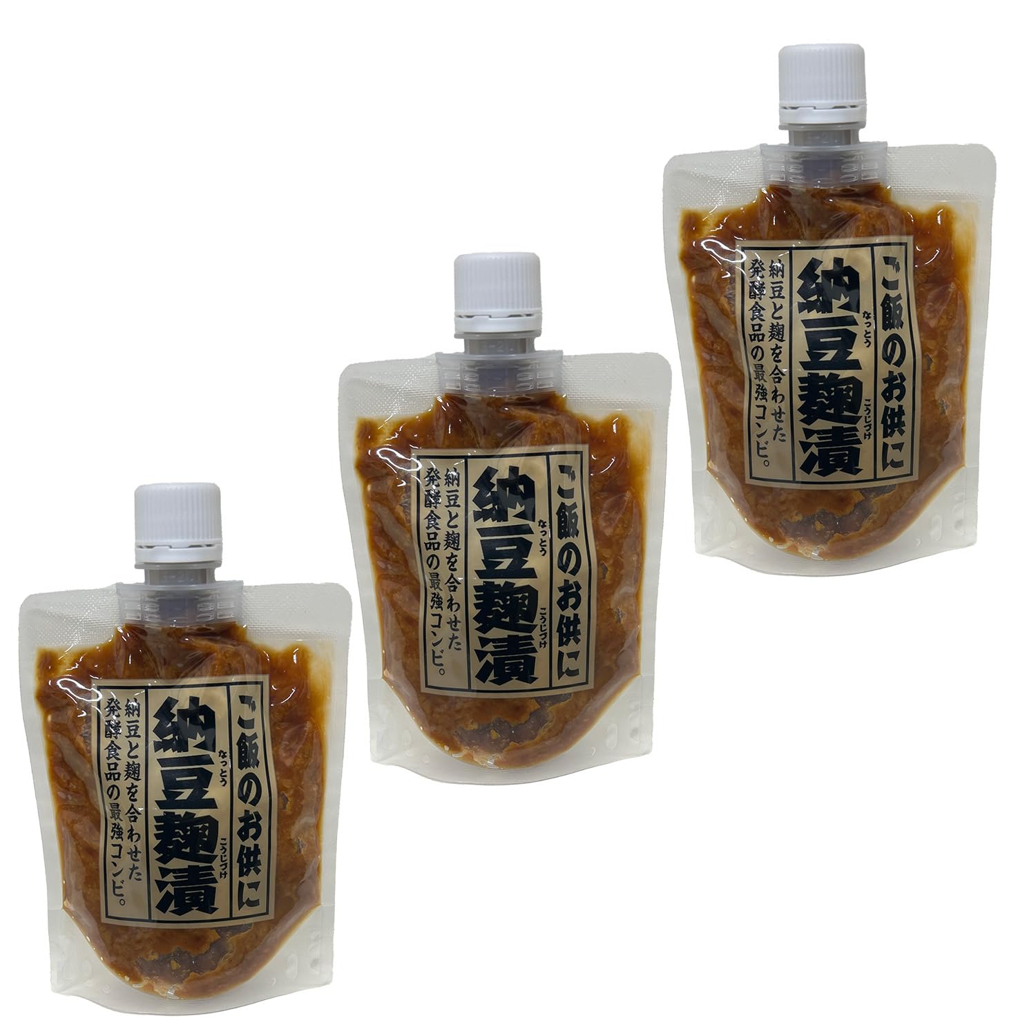 【53%OFF】【746円】 岡崎 納豆麹漬 プレーン 180g×3袋