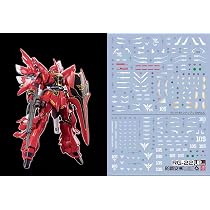 Amazon.co.jp: RG 1/144 Sinanju [Special Coating] Plastic Model