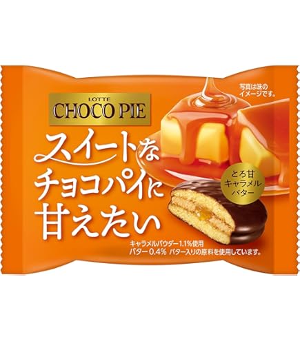 Amazon.co.jp: 【まとめ買い】ロッテ 小さなチョコパイ8個×2 +