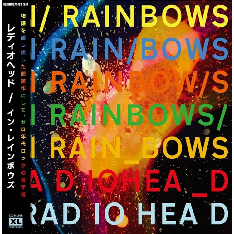 Amazon.co.jp: Amnesiac [国内盤 / 解説・日本語歌詞付] (XLCDJP783