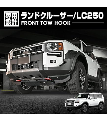 Amazon.co.jp: 東名パワード(Tomei) シャックルアダプター