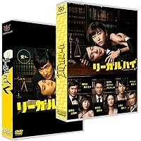 リーガル・ハイ Blu-ray BOX〈7枚組〉 Amazon.co.jp: リーガル・ハイ Blu-ray BOX : 堺雅人, 新垣結衣: DVD