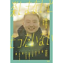 日々挑戦、日々成長 - 不可能を可能にするメンタル強化メソッド