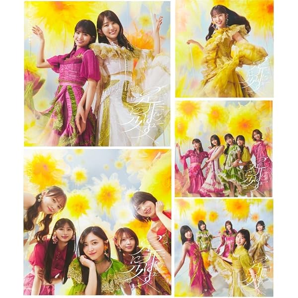 Amazon.co.jp: 【限定特典付き 5形態セット】 乃木坂46 是非に及ばず