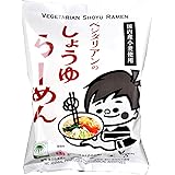 桜井食品 ベジタリアンのためのラーメン(醤油) 98g×20袋