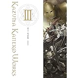 金子一馬画集III復刻版