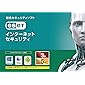 ESET インターネット セキュリティ(最新)|5台3年版|カード版|Win/Mac/Android対応