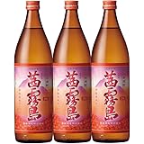 芋焼酎 茜霧島 25度 900ml 3本 焼酎 霧島酒造