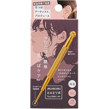 Amazon.co.jp 最新リリース: フェイシャルエステツール の新着