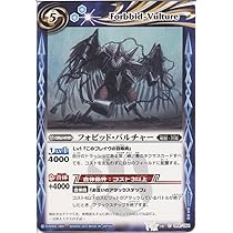 バトルスピリッツ　星座編　星空の王者 カードダスドットコム 公式サイト | 商品情報 - バトル