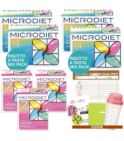 Amazon.co.jp: マイクロダイエット 【限定生産】ストロベリーショコラ