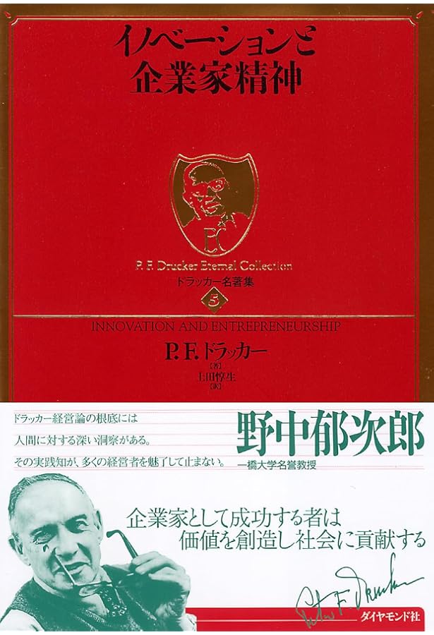 御社の営業がダメな理由 | 藤本 篤志 |本 | 通販 | Amazon 御社の営業がダメな理由 | 藤本 篤志 |本 | 通販 | Amazon