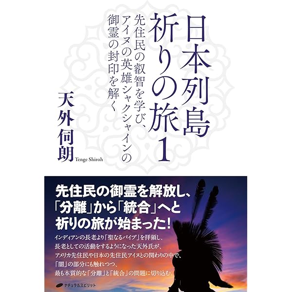 Amazon.co.jp: 未来を改造する【ザ・パワー】のしくみ 想定の『超