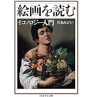 Amazon.co.jp: モダニズムのハード・コア―現代美術批評の地平 批評空間