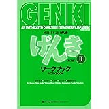 GENKI: An Integrated Course in Elementary Japanese II Workbook [Third Edition] 初級日本語 げんき II ワークブック