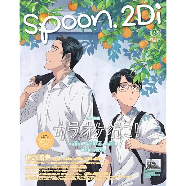 新品未開封★ カラオケ行こ！ Blu-ray 豪華版（特典DVD付）綾野剛 Amazon.co.jp: カラオケ行こ！ Blu-ray豪華版（特典DVD付） [Blu