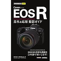 Amazon.co.jp: キヤノン EOS R 完全ガイド (インプレスムック
