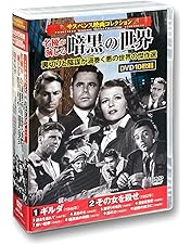 Amazon.co.jp: その女を殺せ [DVD] : チャールズ・マックグロー