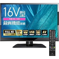 テレビ16型　DVD内蔵デジタルハイビジョンLEDテレビ テレビ16型DVD内蔵デジタルハイビジョンLEDテレビ