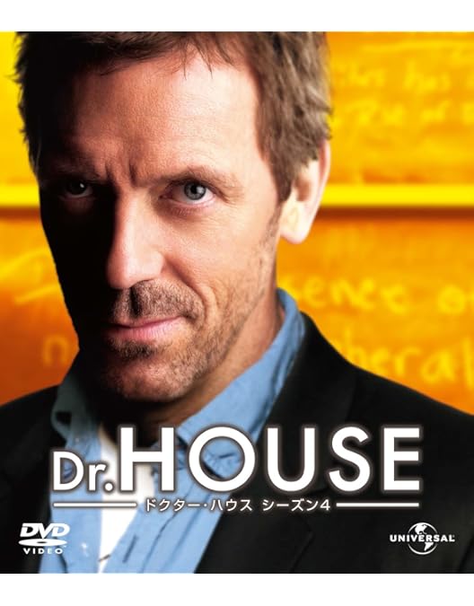 Amazon.co.jp: Dr.HOUSE/ドクター・ハウス ファイナル・シーズン DVD