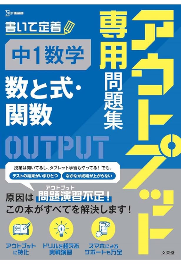 ニガテな方程式の文章題がドンドンわかる ニガテな方程式の文章題が
