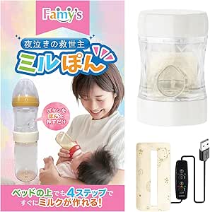 開店祝い 売り切れ 哺乳瓶 消毒ケースおまけ付き ミルク Insitumarineoptics Com