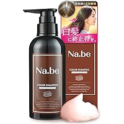 Amazon.co.jp: Na.be Hair Color Shampoo (Mocha Brown) 270ml