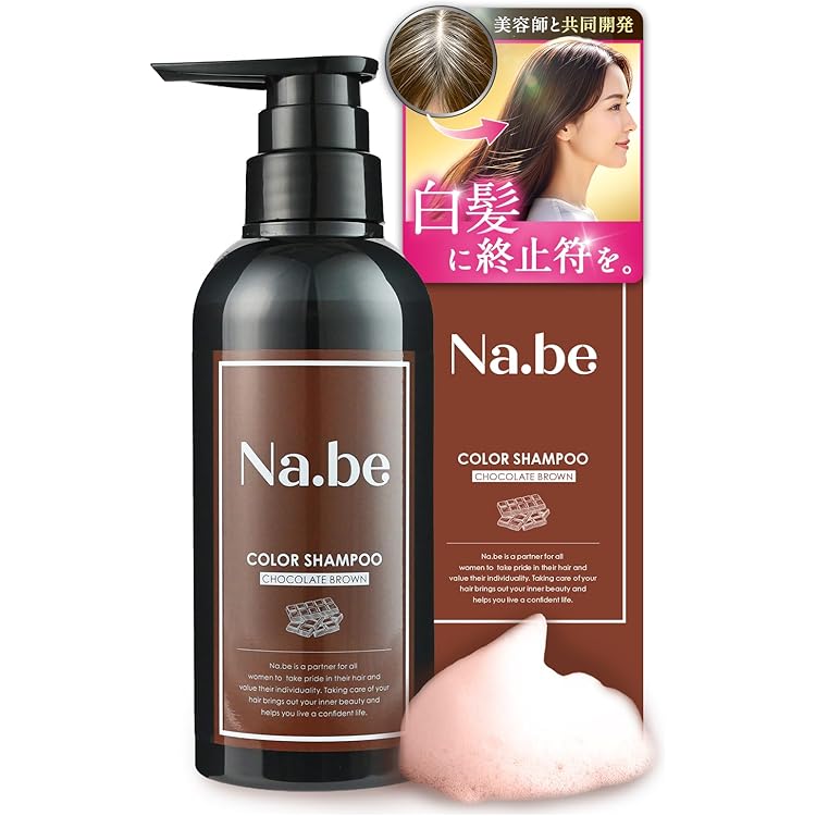 Amazon | ナイブ ヘア カラーシャンプー （モカブラウン）270ml