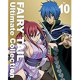 FAIRY TAIL -Ultimate collection- Vol.10 [Blu-ray]