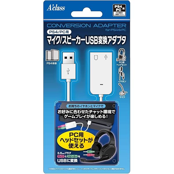 PlayStation4 - PS4本体　マイク　充電器セット 爆買 PS4 コントローラー 充電器 playstation4 充電 スタンド