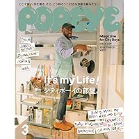POPEYE(ポパイ) 2022年 3月号 [シティボーイの部屋。] |本 | 通販 | Amazon