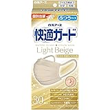 快適ガードマスク ふつうサイズ ライトベージュ 30枚入 カラーマスク