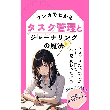Amazon.co.jp 売れ筋ランキング: 神経言語プログラミング（NLP