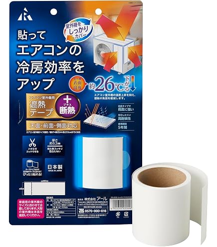 Amazon.co.jp: 因幡電工(INABA DENKO) エアコン用断熱粘着テープ 4mm厚