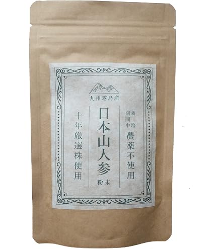 Amazon.co.jp: 【神の草】日本山人参茶 粉末 50g×2袋 湯呑約200杯分