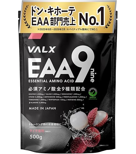 バルクス　ホエイプロテイン　ベリー風味　 VALXホエイプロテイン【420g】 ベリー風味 【パッケージデザインの変更