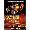 フロム・ダスク・ティル・ドーン 3 [DVD]