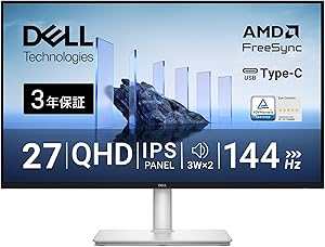 Dell S2725DC 27インチ モニター(無輝点3年保証/QHD/IPS,非光沢/USB-Cx1,HDMIx1,DP1.4x1/sRGB 99%/縦横回転,高さ調整/1ms,144Hz/AMD FreeSync/内蔵スピーカー)