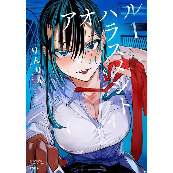 アクタージュ act-age コミック 1-12巻セット | 宇佐崎しろ |本 | 通販