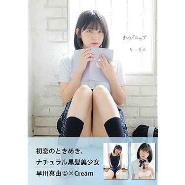 帰路　PHOTO写真集 Amazon.co.jp Hot New Releases: The bestselling new & future