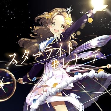 「電脳侵犯・キサラギ参事官」オリジナルサウンドトラック 電脳侵犯・キサラギ参事官」オリジナルサウンドトラック 電脳侵犯